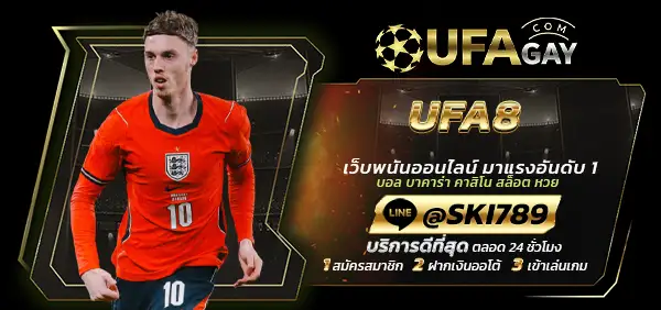 UFA8